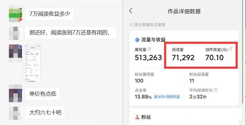图片[3]-如何套模板打开播放量，2022短视频起号必学课31节，送钩子模板-海淘下载站