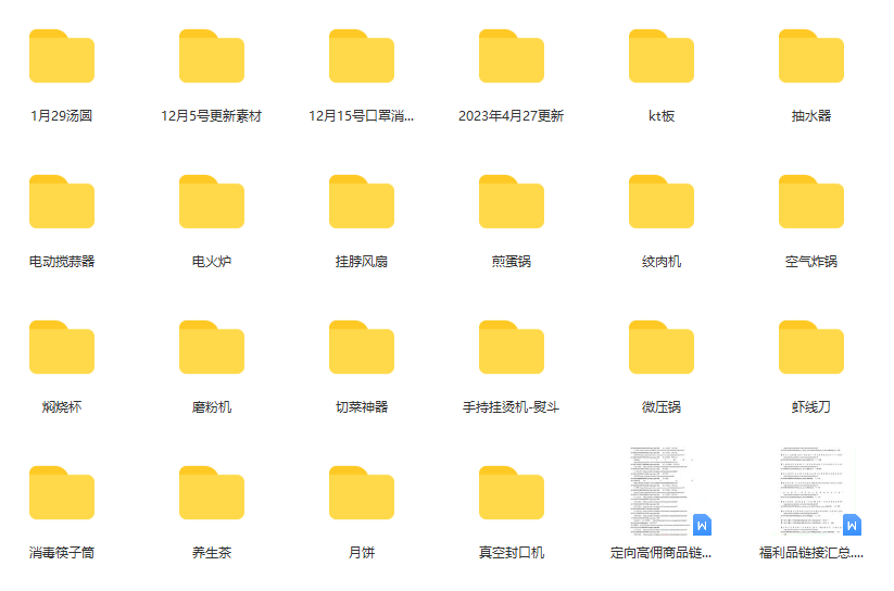图片[1]-一个月佣金10万的抖音半无人绿幕直播全套玩法（送视频素材，直播话术）-海淘下载站