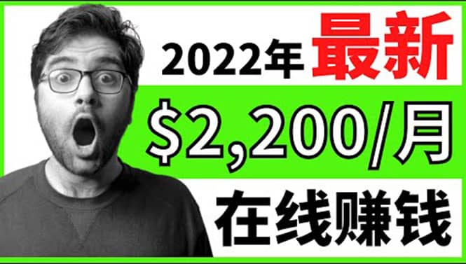 【2022在线副业】新版通过在线打字赚钱app轻松月赚900到2700美元-海淘下载站