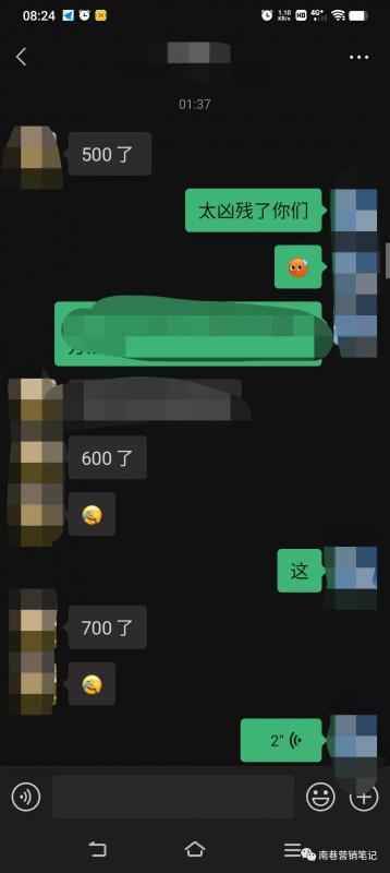 图片[4]-抖音全自动提款机项目：独家蓝海 无需剪辑 单号日赚100～500 (可批量矩阵)-海淘下载站