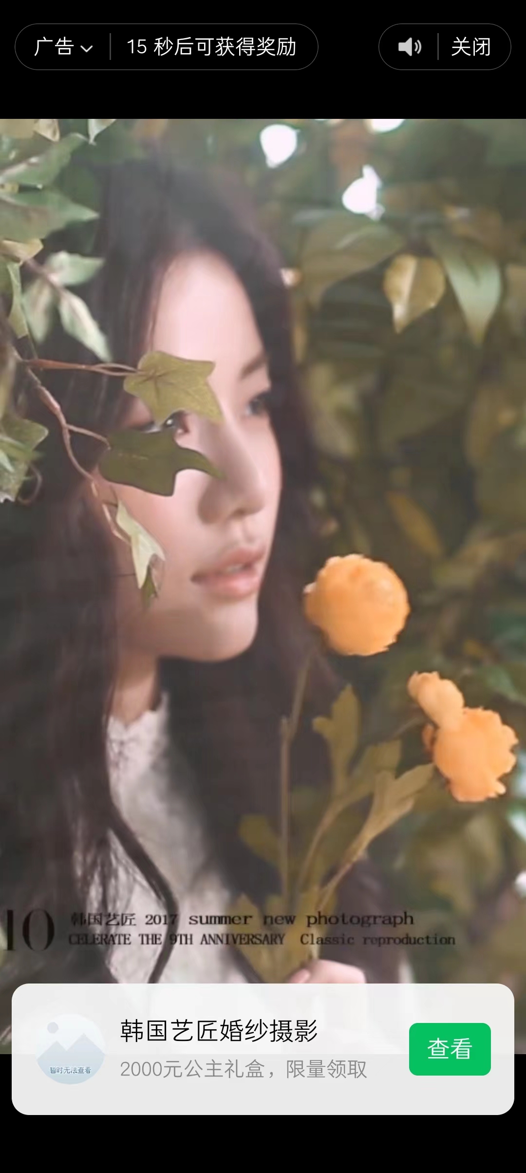 图片[2]-趣味聚合工具箱小程序系统，小白也能上线小程序 获取流量主收益(源码+教程)-海淘下载站