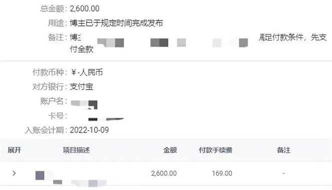 图片[3]-小红书变现营：实测3个月涨18w粉丝 变现10w+有学员3天1w(教程+素材+软件)-海淘下载站