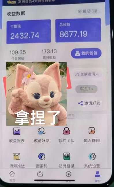 图片[3]-抖音壁纸变现项目：实战日入380+发布壁纸素材获取收益！-海淘下载站