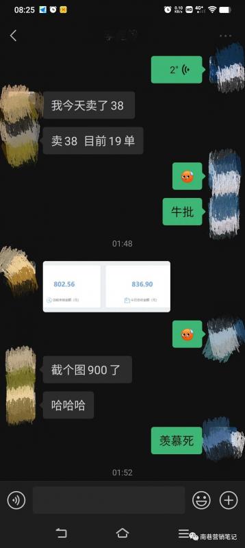 图片[5]-抖音全自动提款机项目：独家蓝海 无需剪辑 单号日赚100～500 (可批量矩阵)-海淘下载站