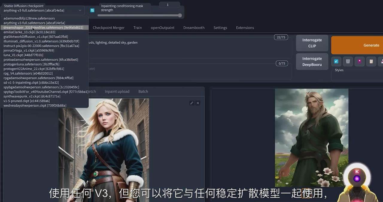 Stable Diffusion 101：使用 AI 创建自定义动漫艺术教程-17节课-中英字幕-海淘下载站