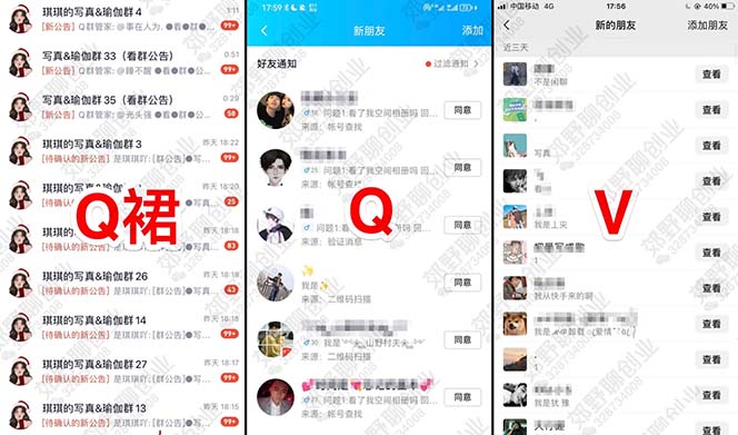 图片[1]-【男粉落地项目】2023零基础玩转男粉快手无人直播，无脑月入3w+实操教程！-海淘下载站