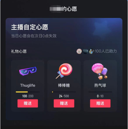 图片[2]-抖音无人直播新玩法 生日表白祝福2.0版本 一单利润10-20元(模板+软件+教程)-海淘下载站