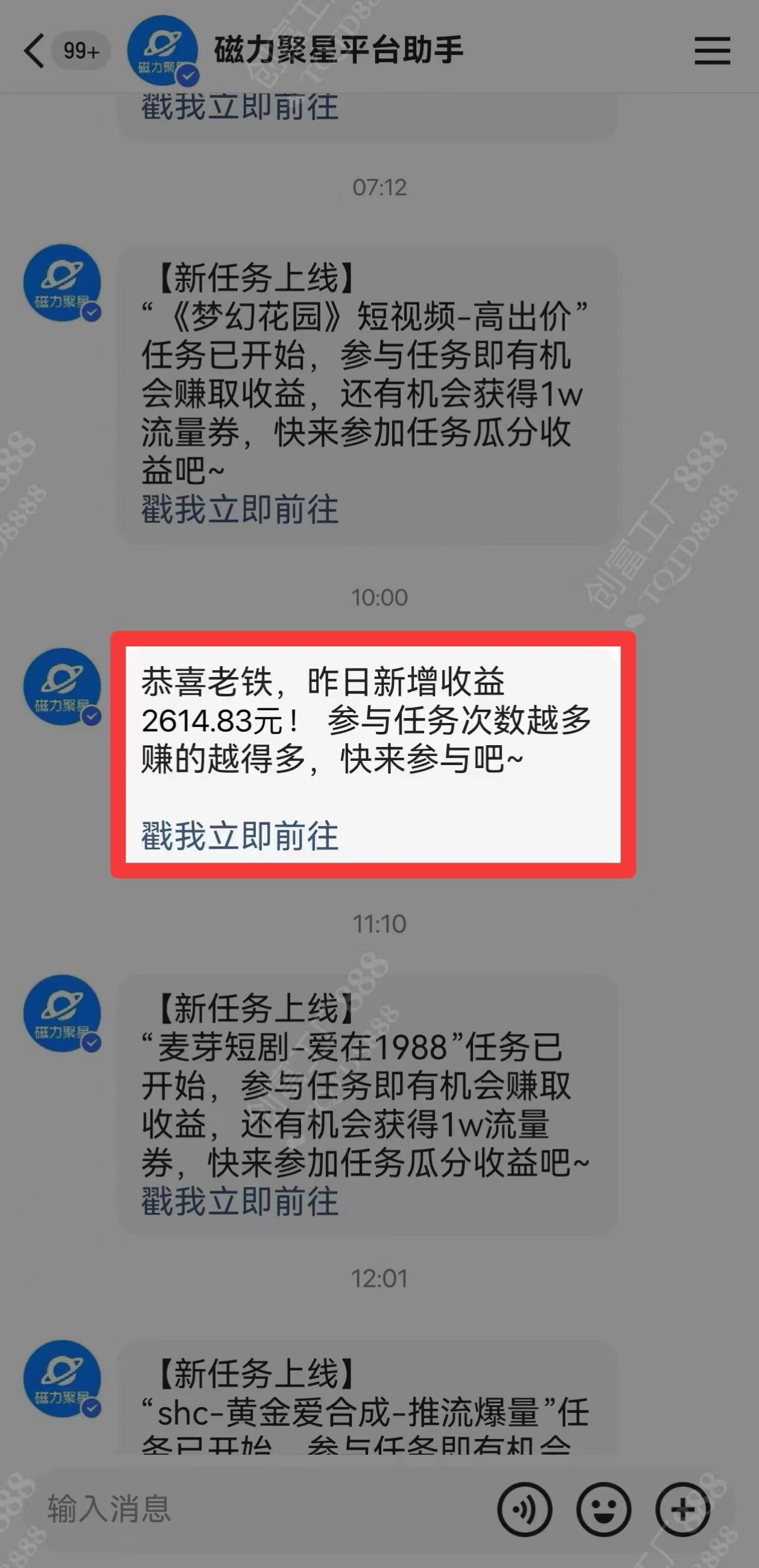 图片[1]-2024快手最火爆赛道，美女无人直播，暴利掘金，简单无脑，轻松日入2000+-海淘下载站