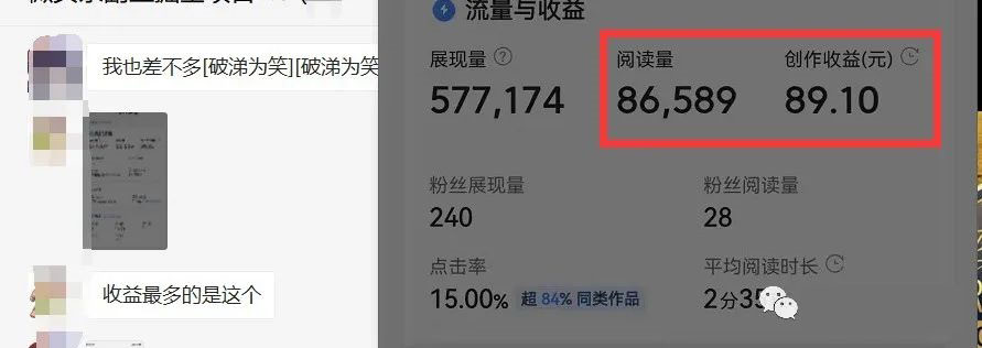 图片[2]-如何套模板打开播放量，2022短视频起号必学课31节，送钩子模板-海淘下载站
