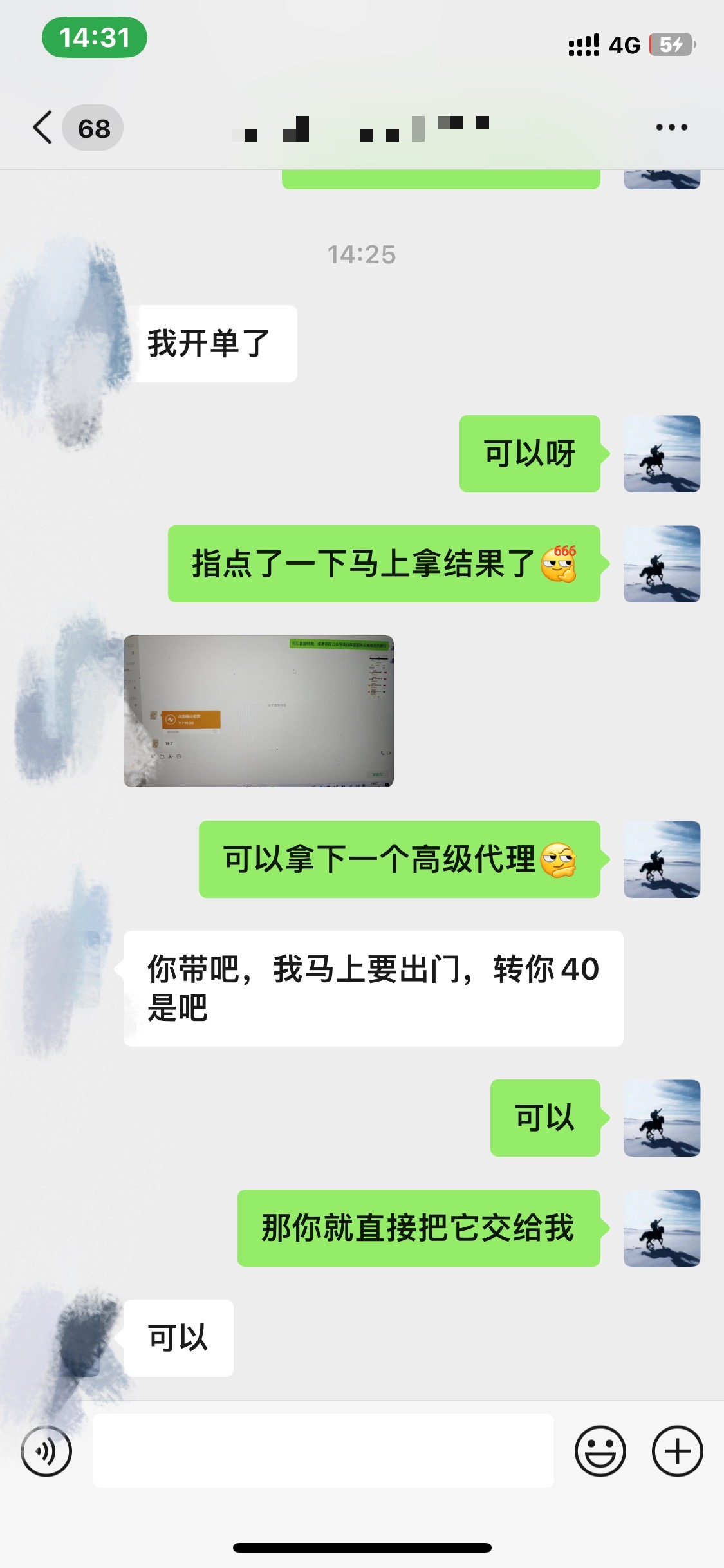 图片[3]-资源站合集网站 全网项目库变现-如何通过卖项目收学员-附多种引流创业粉方法-海淘下载站