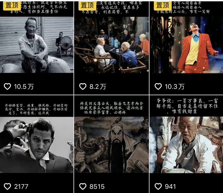 图片[1]-抖音文案馆副业变现项目，一条龙实操整理拆解，小白看完直接上手-海淘下载站