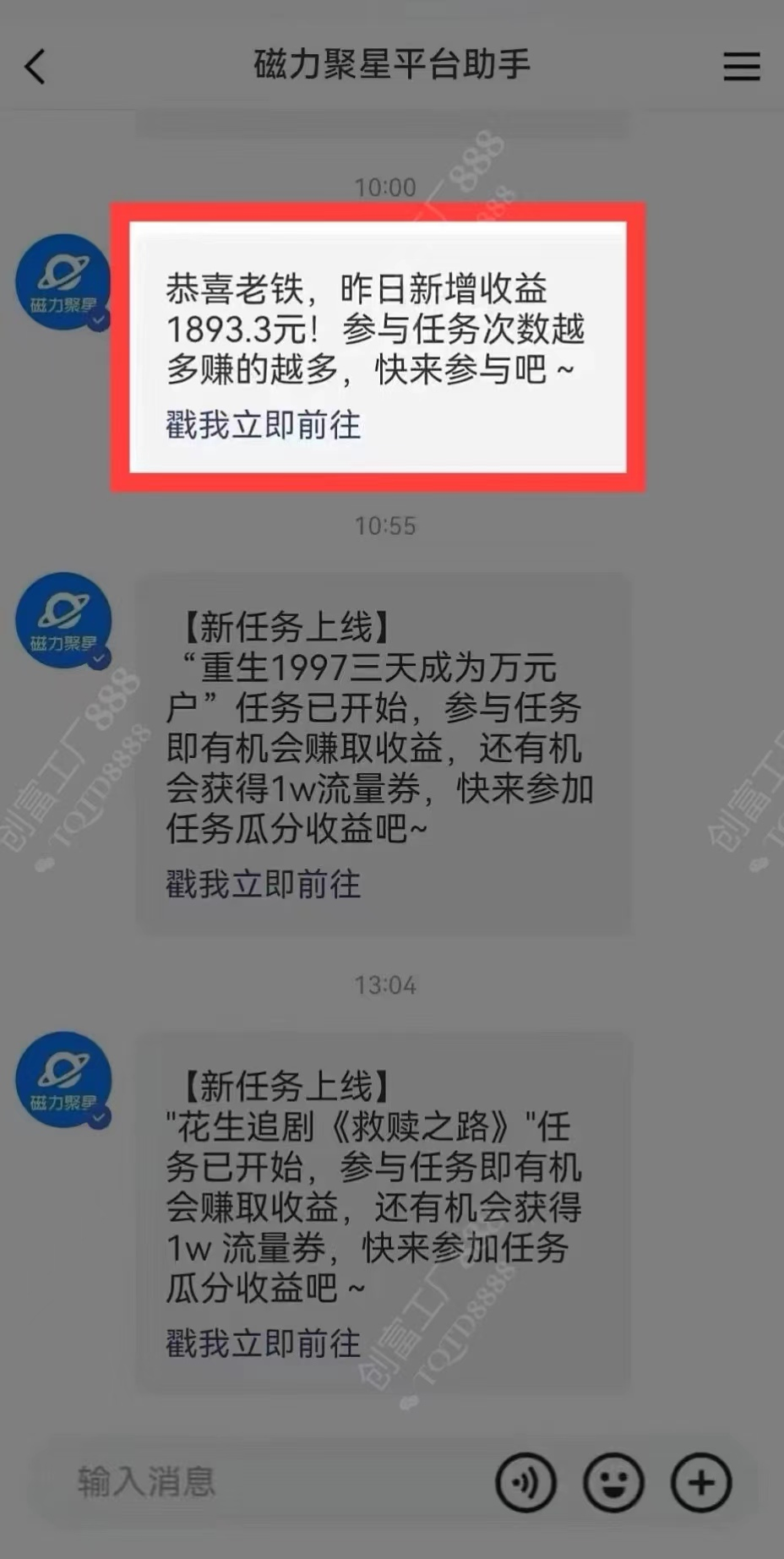 图片[1]-2024快手最火爆赛道，美女无人直播，暴利掘金，简单无脑，轻松日入2000+-海淘下载站