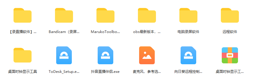 图片[2]-一个月佣金10万的抖音半无人绿幕直播全套玩法（送视频素材，直播话术）-海淘下载站