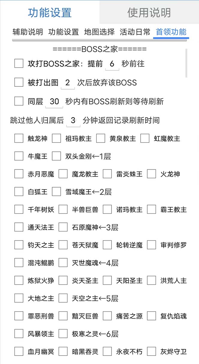 图片[1]-最新自由之刃游戏全自动打金项目，单号每月低保上千+【自动脚本+包回收】-海淘下载站