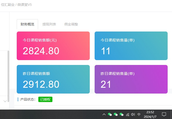 图片[2]-资源站合集网站 全网项目库变现-如何通过卖项目收学员-附多种引流创业粉方法-海淘下载站
