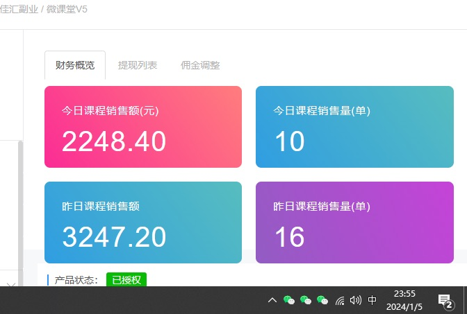 图片[1]-资源站合集网站 全网项目库变现-如何通过卖项目收学员-附多种引流创业粉方法-海淘下载站