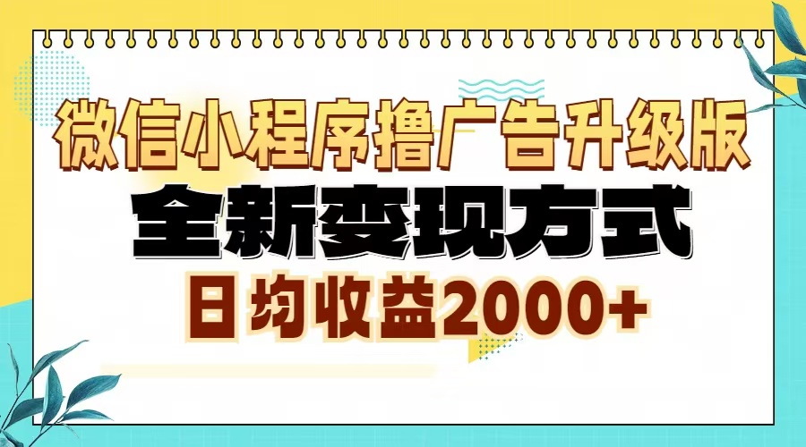 搭建网创项目资源站自动采集发布年入百W，实战全流程，手把手教你搭建-海淘下载站