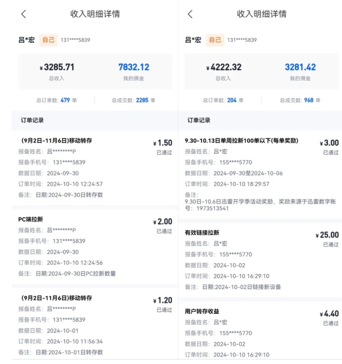 公众号项目训练营，30天做1个赚钱的公众号，秒变私域大佬-海淘下载站