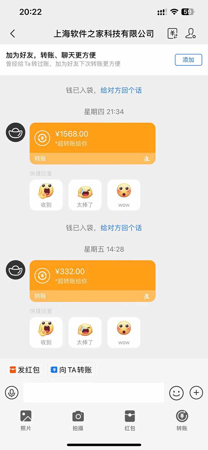 图片[1]-电脑挂机应用下载，单机每天俩小时300+管道收益每天轻松日入1000+-海淘下载站