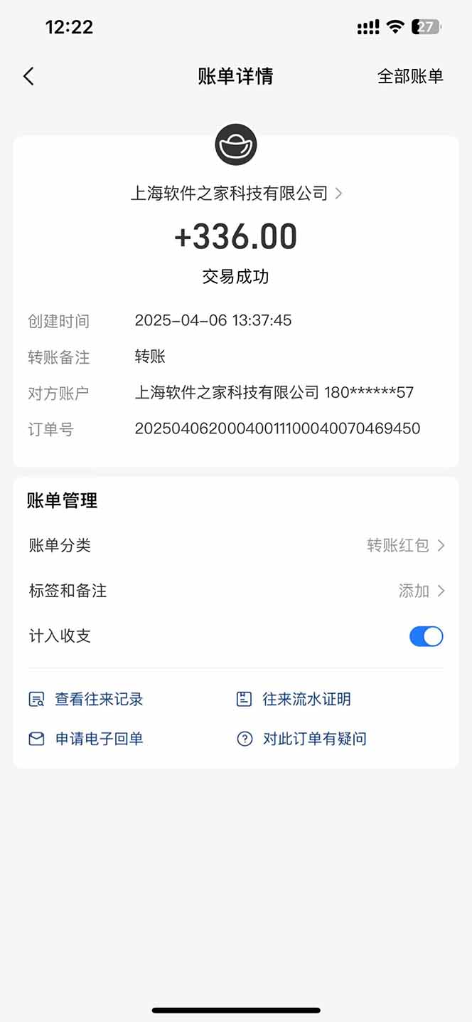 图片[1]-最新电脑挂机，单机每天收益300+并带有丰厚团队管道收益-海淘下载站