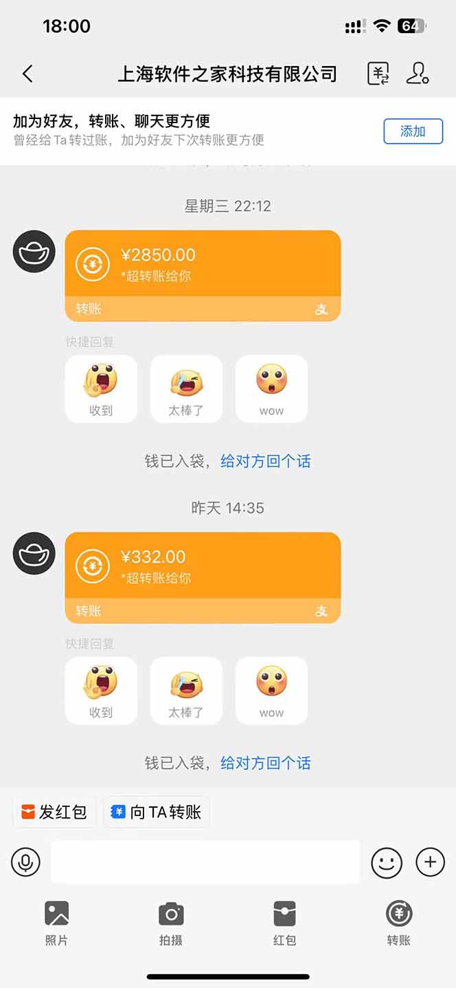 图片[2]-AI脚本自动挂机，单机每天收益300+管道收益轻松日入1000+-海淘下载站