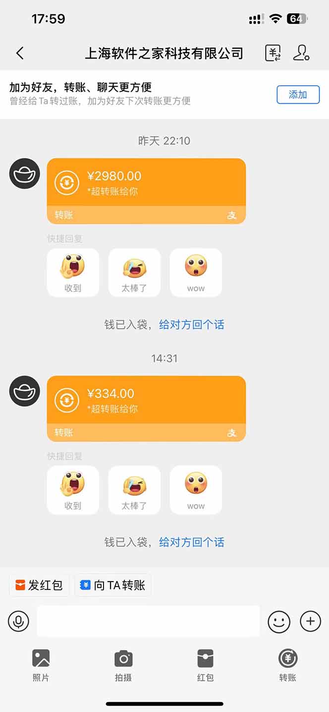 图片[1]-AI脚本自动挂机，单机每天收益300+管道收益轻松日入1000+-海淘下载站