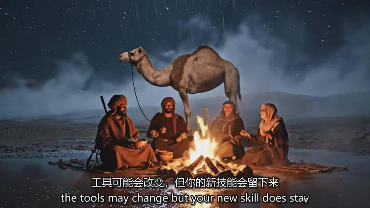 图片[5]-AI电影制作终极指南：从创意到成片，系统掌握智能影视全流程实战课(中英字幕-海淘下载站