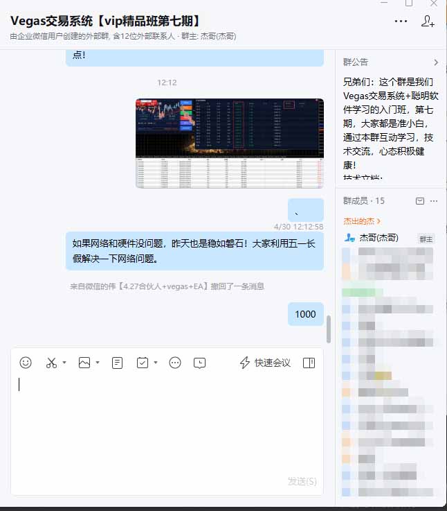 海外美金AI搬砖技术Vegas交易技术+聪明软件【训练营第七期】，日赚50-100U-海淘下载站