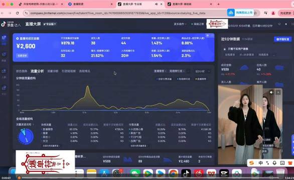 抖音直播打号起号实时录屏，全程4小时起号操作，毫无保留-海淘下载站