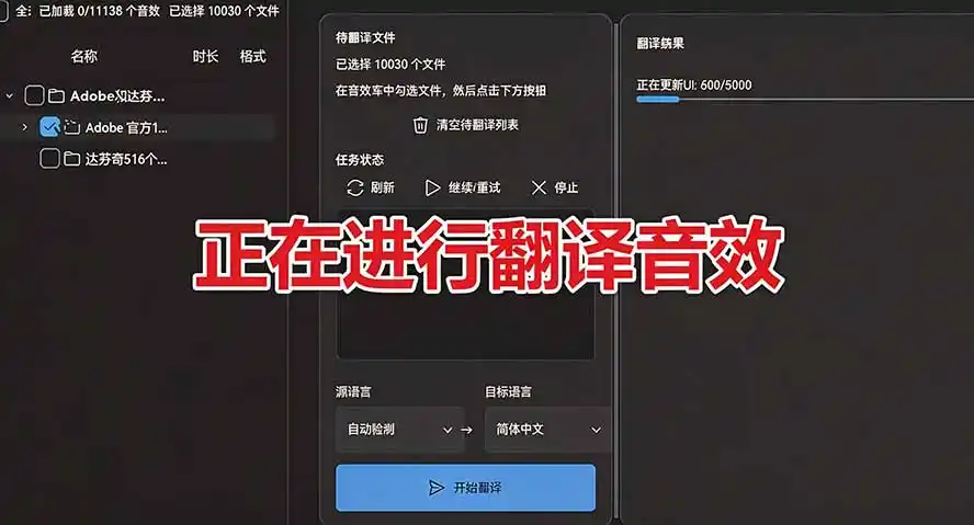 请称爆硬盘!Adobe 和 达芬奇 官方提供的高品质免版税音效库, 10000+ 免费商用音效合集,已离线打包 请称爆硬盘!Adobe 和 达芬奇 官方提供的高品质免版税音效库, 10000+ 免费商用音效合集,已离线打包