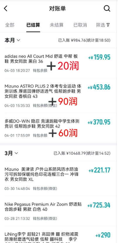 得物搬砖，0成本起步每天30分钟，月入2000+，0成本，0囤货，0发货，纯賺差价-海淘下载站
