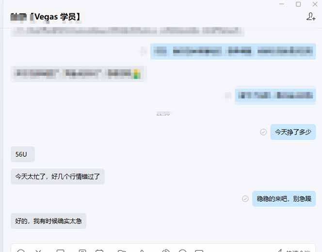图片[2]-【黄金期货AI搬砖】AI操盘手技术Vegas交易技术+聪明软件， 黄金期货日赚50-1000U， 长期稳定-海淘下载站