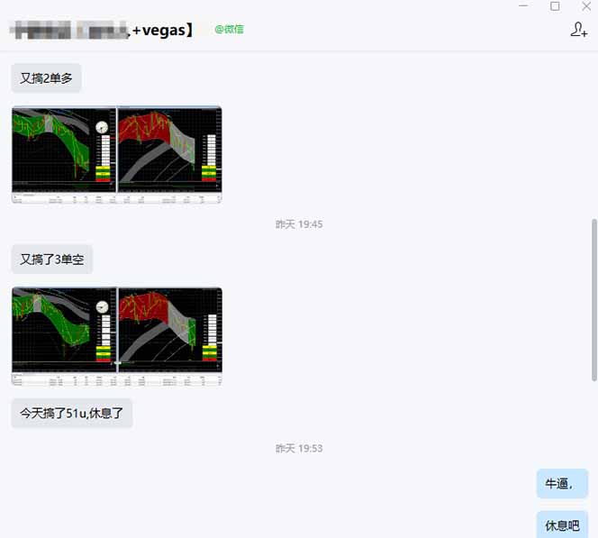 海外美金操盘手技术，Vegas交易技术+聪明软件，日赚50-1000U，长期稳定，小白轻松上手。-海淘下载站