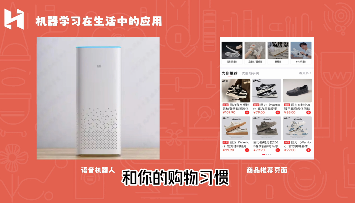 MIT少儿AI创新课-海淘下载站