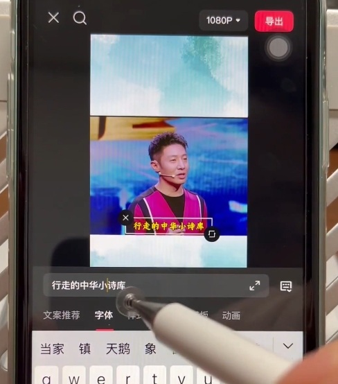 名人混剪视频案例实操，起号涨粉橱窗带货都可以-海淘下载站