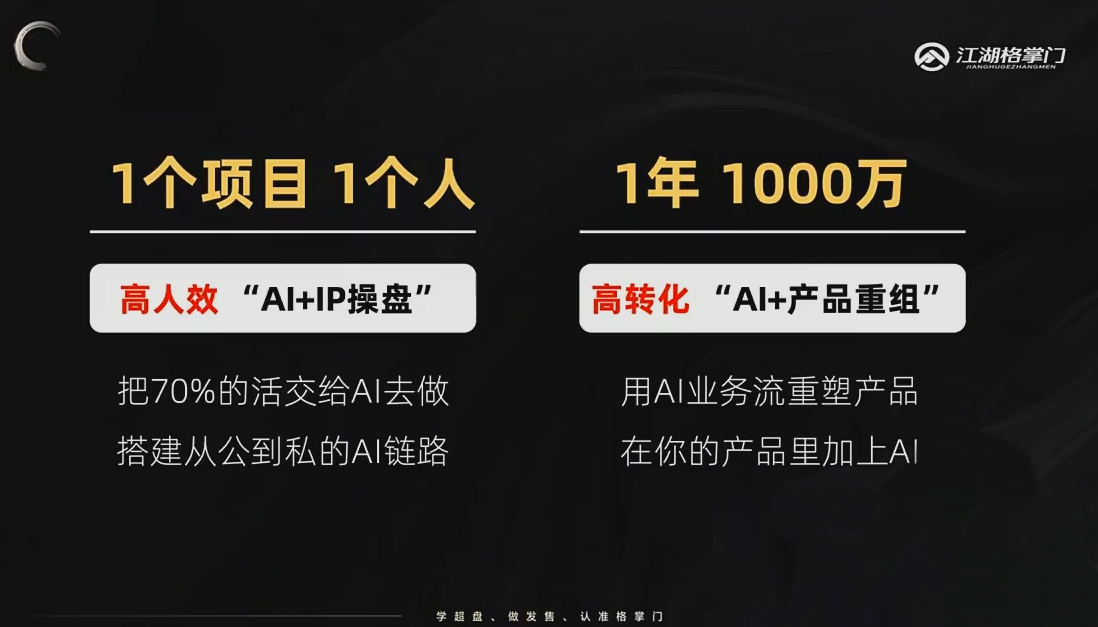 格掌门·操盘研习社-海淘下载站