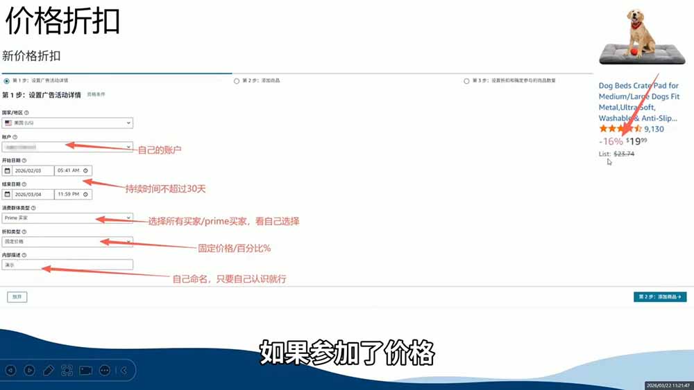2026亚马逊实战课，从选品上架推广到盈利闭环，新手老手均可快速落地出单-海淘下载站