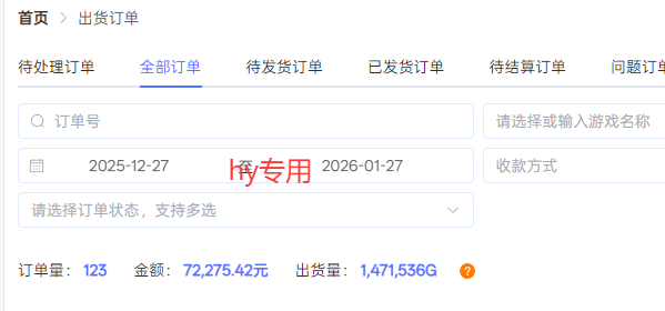 每天见收益，全自动游戏挂机，轻松日元千元，长期稳定项目！-海淘下载站