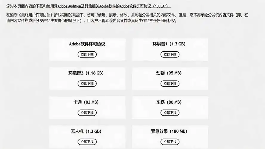 请称爆硬盘!Adobe 和 达芬奇 官方提供的高品质免版税音效库, 10000+ 免费商用音效合集,已离线打包 请称爆硬盘!Adobe 和 达芬奇 官方提供的高品质免版税音效库, 10000+ 免费商用音效合集,已离线打包