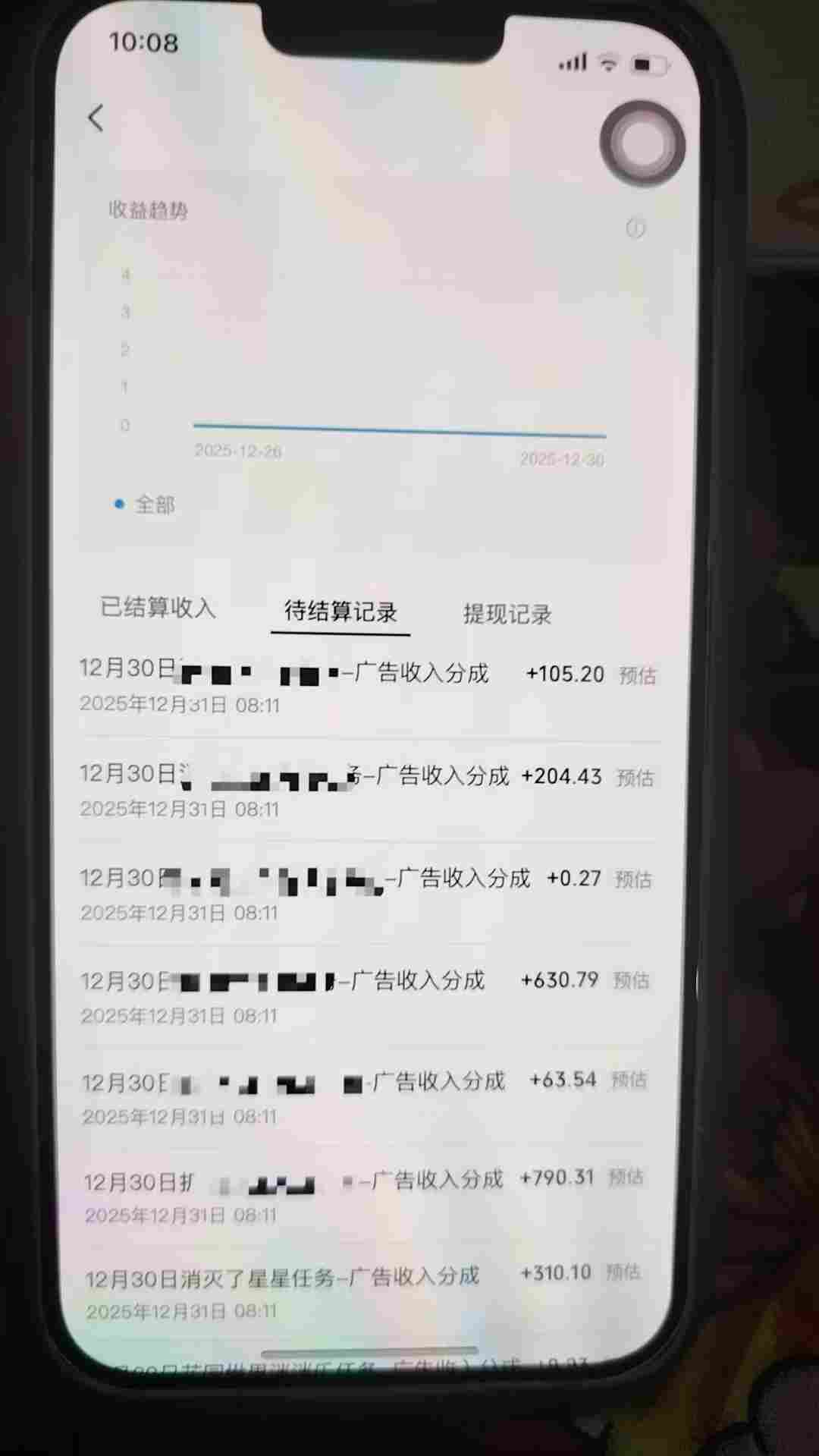 全网首发，视频号撸广告收益，无任何成本，每天操作1个小时即可，收益几十到几张-海淘下载站
