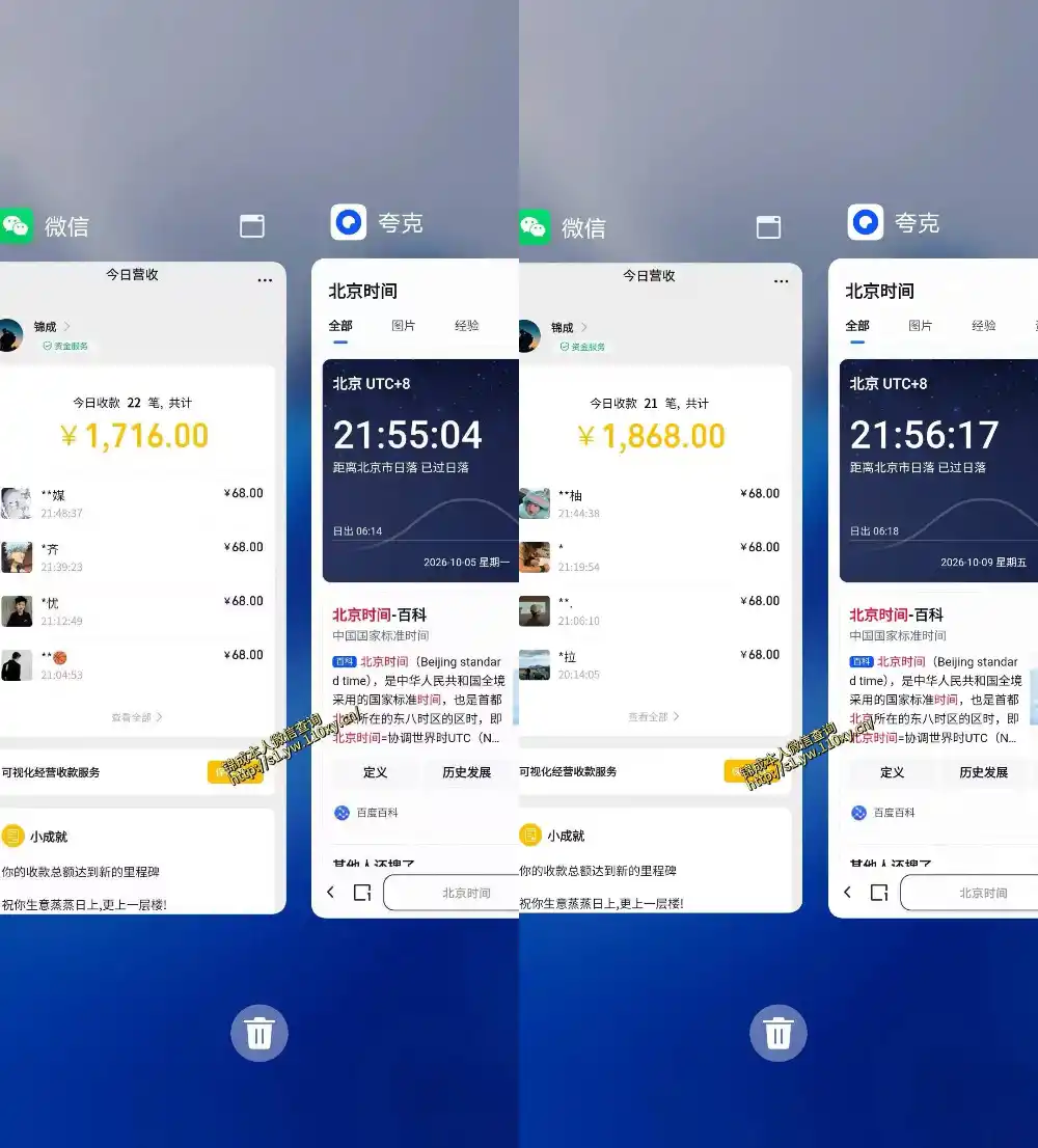 单身交友社群，普通人拿出执行力一个人每天搞个800-1k很轻松，普通人随时入局，无需经验【揭秘】-海淘下载站