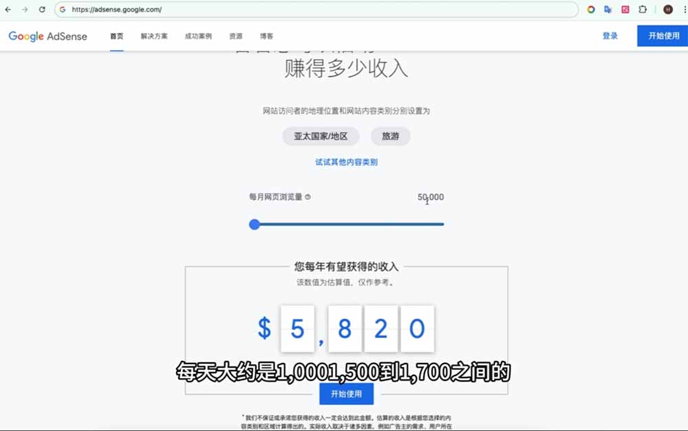 Google独立站SEO-7月系统课:出海基建×WordPress建站×AI内容生产×站内外优化×Search Console×AdSense变现-海淘下载站
