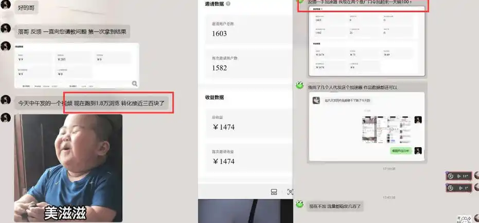 雷神加速器推广5.0实操教程:口令图文玩法全流程拆解(零成本·每天10分钟)-海淘下载站