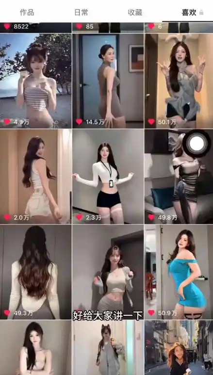 流量密码！AI美女跳舞涨粉教学，新手小白也能快速起号变现-海淘下载站