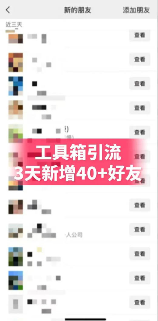 抖音AI工具号测评实战(1-2期-海淘下载站
