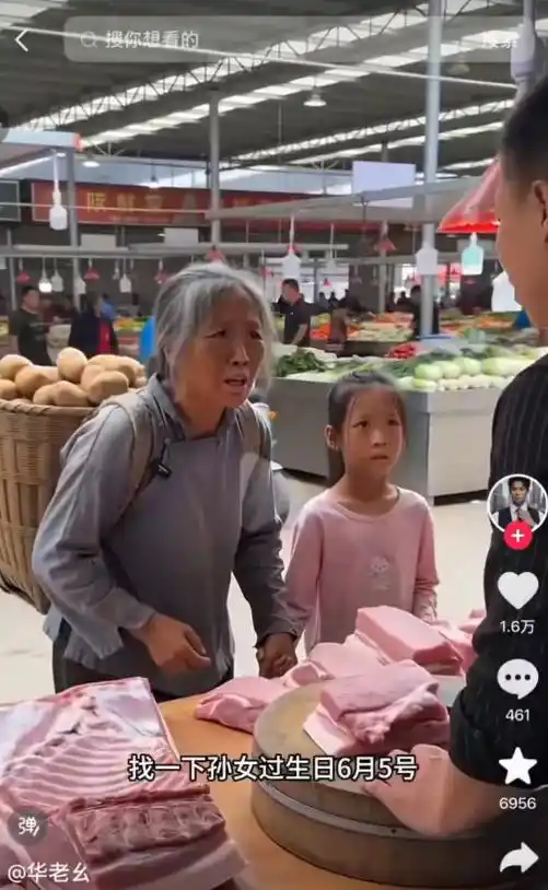 AI暴力涨粉教学,剧情类短视频,豆包即可操作,外来技术,自行测试-海淘下载站