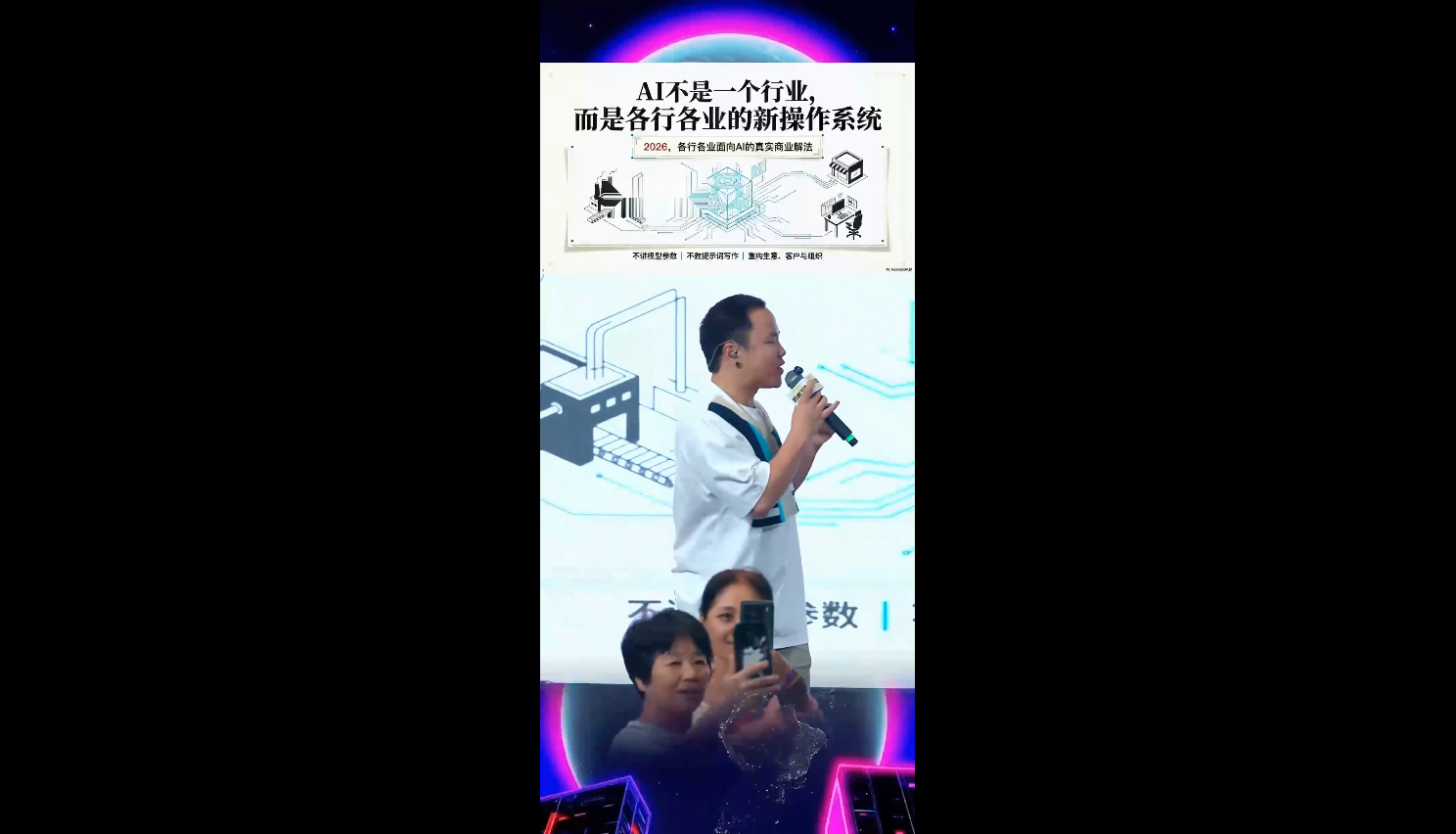 群响·3月28号深圳AI嘉年华线下课-海淘下载站