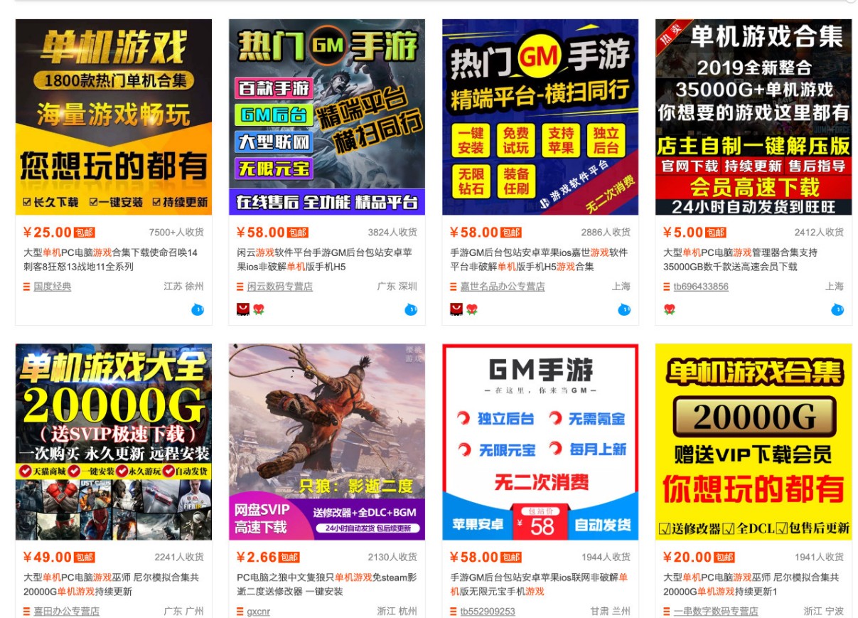 零成本零门槛边玩边赚钱的项目，多种操作思路，轻松月入10000+-海淘下载站