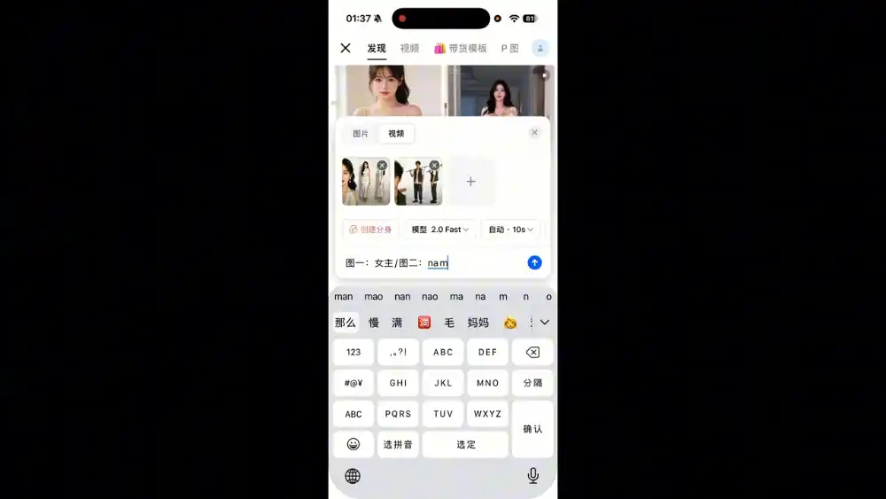 AI短视频全玩法实操(剪辑+带货+数字人+漫剧+短剧)-海淘下载站