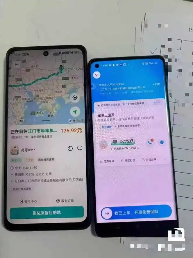 顺风车搬砖计划 |日入500+|个人副业→工作室规模化路径 顺风车搬砖计划 |日入500+|个人副业→工作室规模化路径